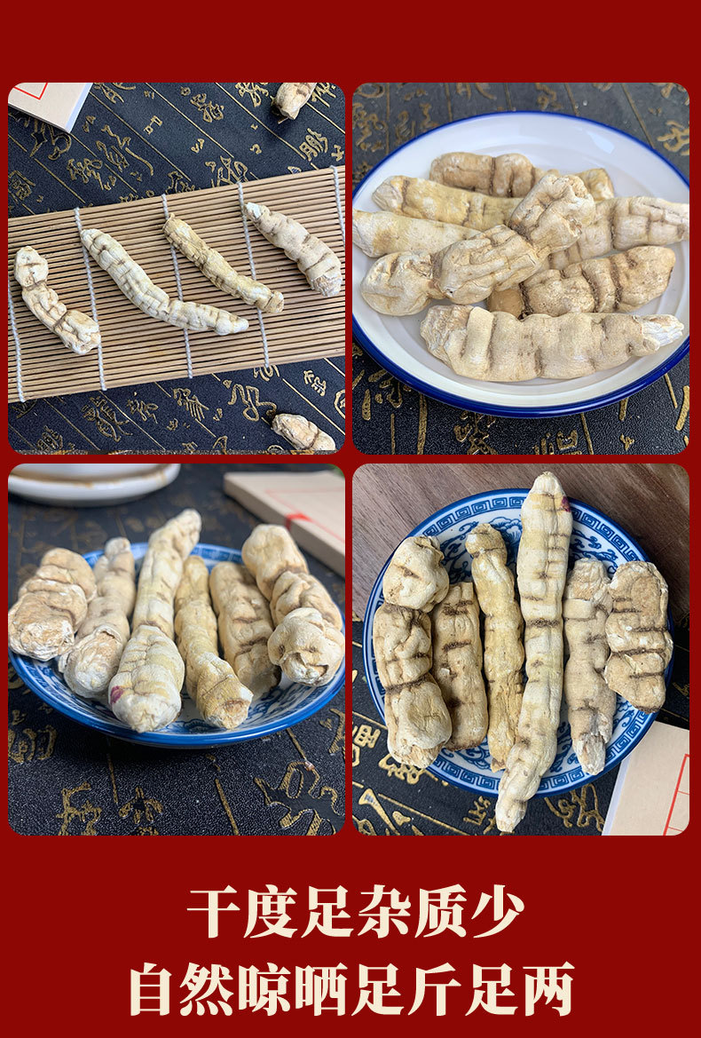 White He Shou Wu Root Slices Bai Shou Wu Cynanchum auratum Dried Herb for Decoction 500g key features