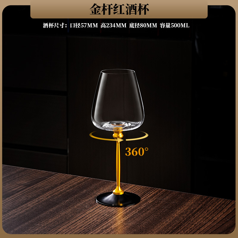 500ml/금 막대는 회전 가능*1