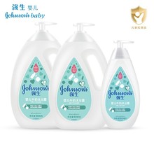 强生婴儿牛奶沐浴露300ml500ml成人宝宝沐浴乳洗护用品正品批发