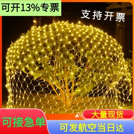 景观灯;室外LED;LED装饰灯