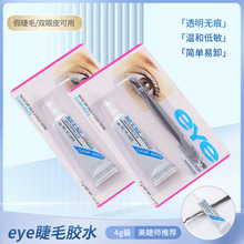�ٽ�ë�zˮ�־÷�ˮ eye 4g���������p��Ƥ�z���b����
