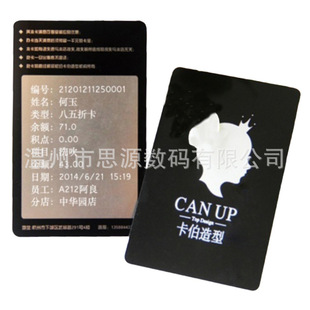 ���S������ҕ���ɲ��������Б����M��ֵ���ܟ���IC��ҕ��RFID�Ƶ�