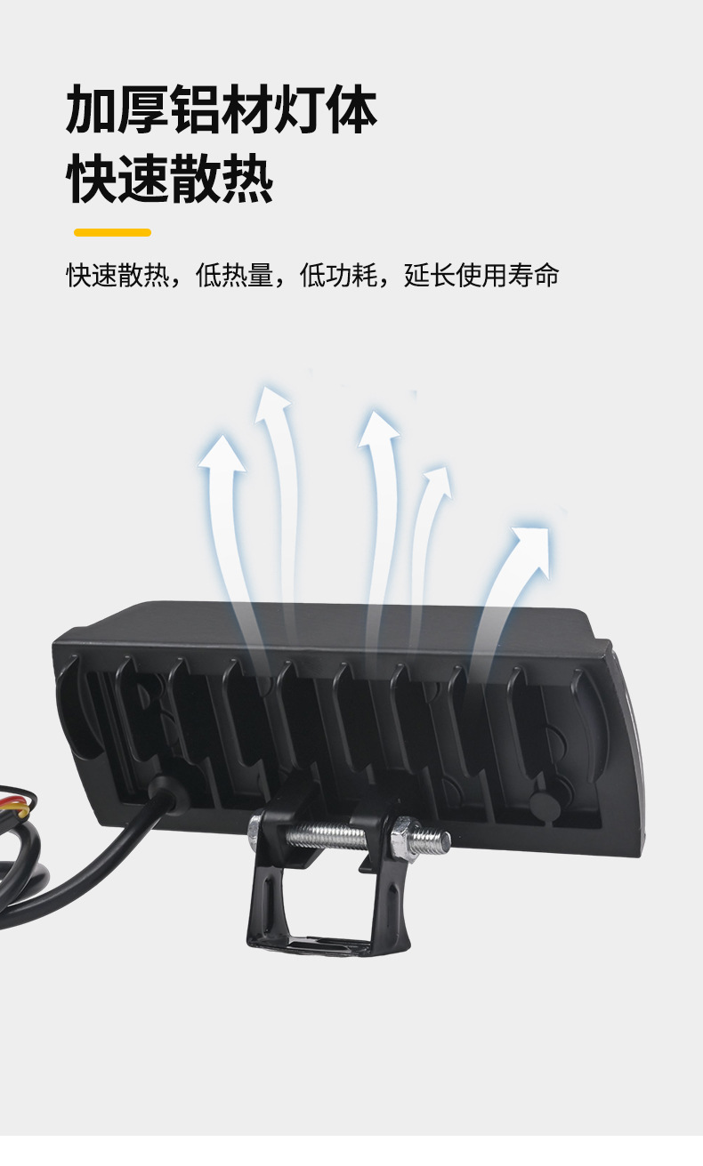 Motorcycle Spotlight Strong Light Paving Short Three-Sided Double Row