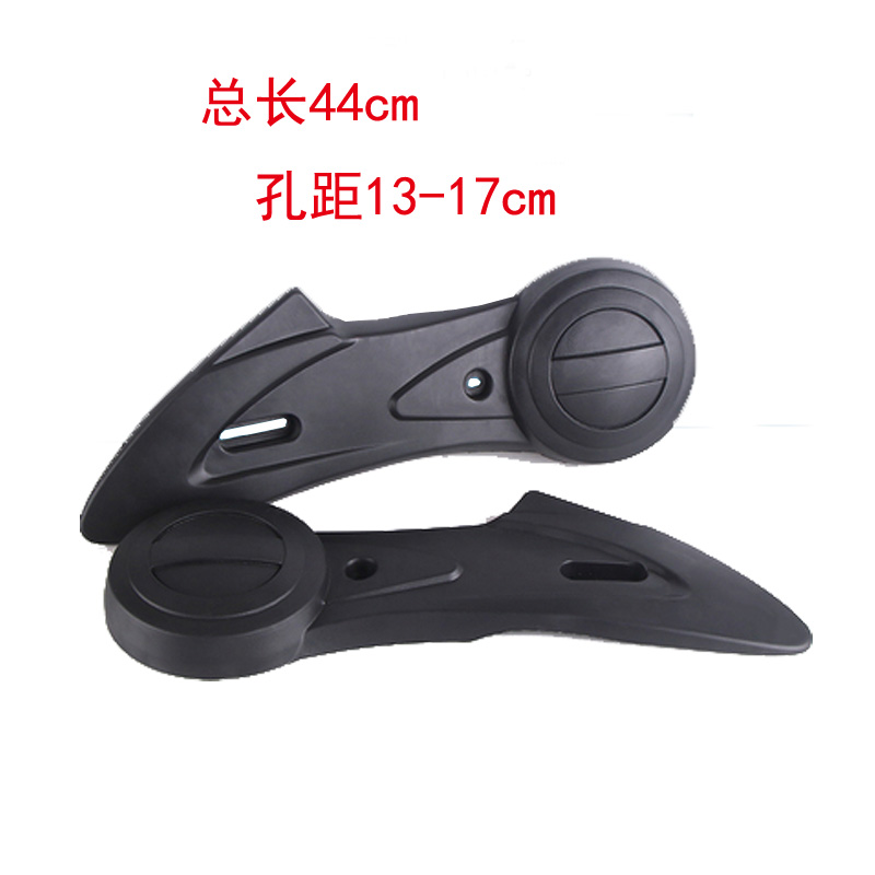 Electric Scooter Shell, Electric Scooter Flat Fork Guard, Electric Scooter Mudguard, Xunying Platform, Limala Motor Mudguard