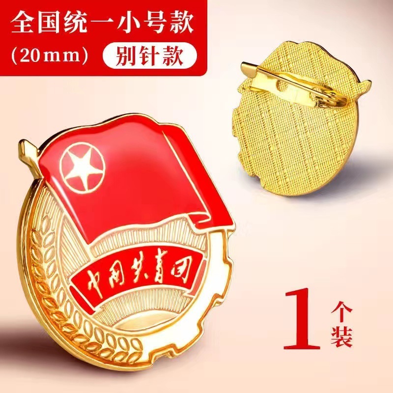 新疆棉纯棉红领巾中小学生佩戴纯棉1米1.2米不掉色少先队员独立包|undefined