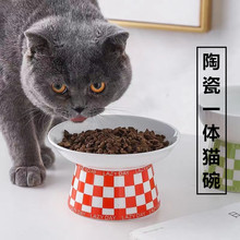 貓碗陶瓷卡通貓碗貓咪護頸椎一體貓糧碗喝水碗方格碗陶瓷狗狗食盆
