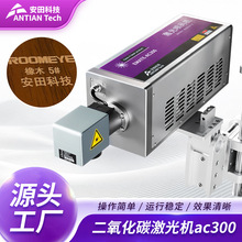 激光打标机五家代表性品牌厂商推荐