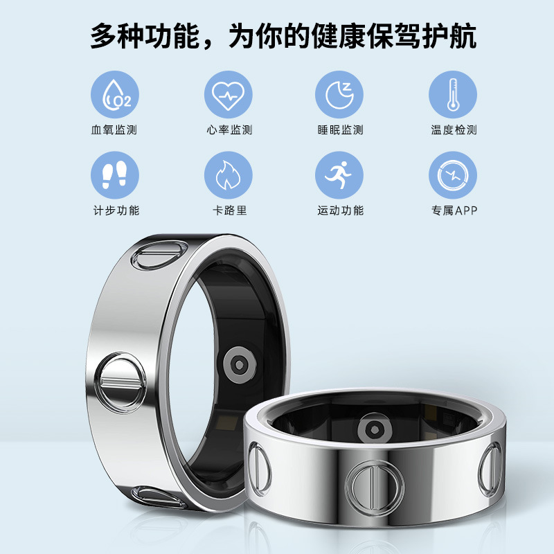 Nuevo anillo inteligente transfronterizo de monitoreo del sueño inteligente anillo inteligente frecuencia cardíaca presión arterial oxígeno en sangre anillo inteligente