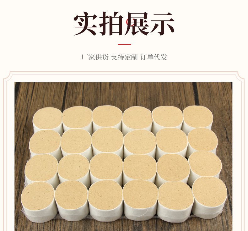 Moxa Stick Cones Wuji Suspended Moxibustion Ai Zhu Aged Mugwort Wool Cones 20 Cones Per Board specifications