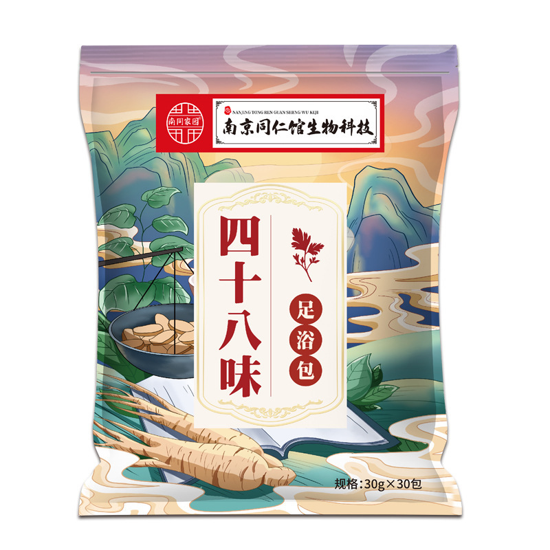 泡足包排湿排寒四十八味足浴包南京同仁館泡足薬包艾草泡足包卸売り|undefined