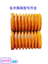 늙C�@��ģ�� ��ľ�˲�ƽģ�@��ģ�� ����늙C�S�޹��� �@��ģ��
