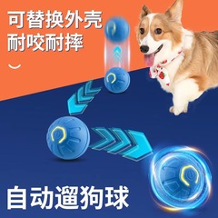 ペット犬用ジャンプボール、スマートで噛みつきにくいインタラクティブな猫と犬用重力転がり弾力ボール、ゴールデンレトリバー用