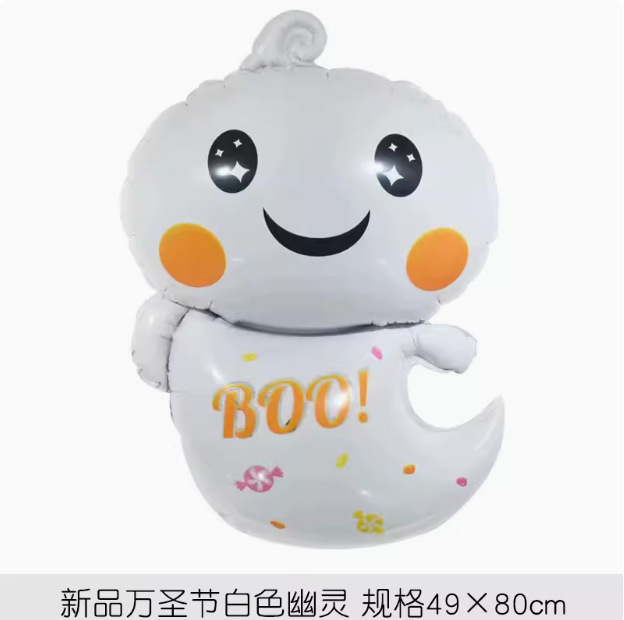 新しいハロウィーンアルミフィルム風船ショッピングモール装飾品カボチャ漫画風アルミフィルム風船ハロウィーン風船|undefined