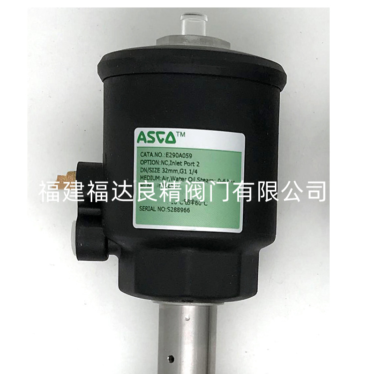 ASCO角座阀E290A059