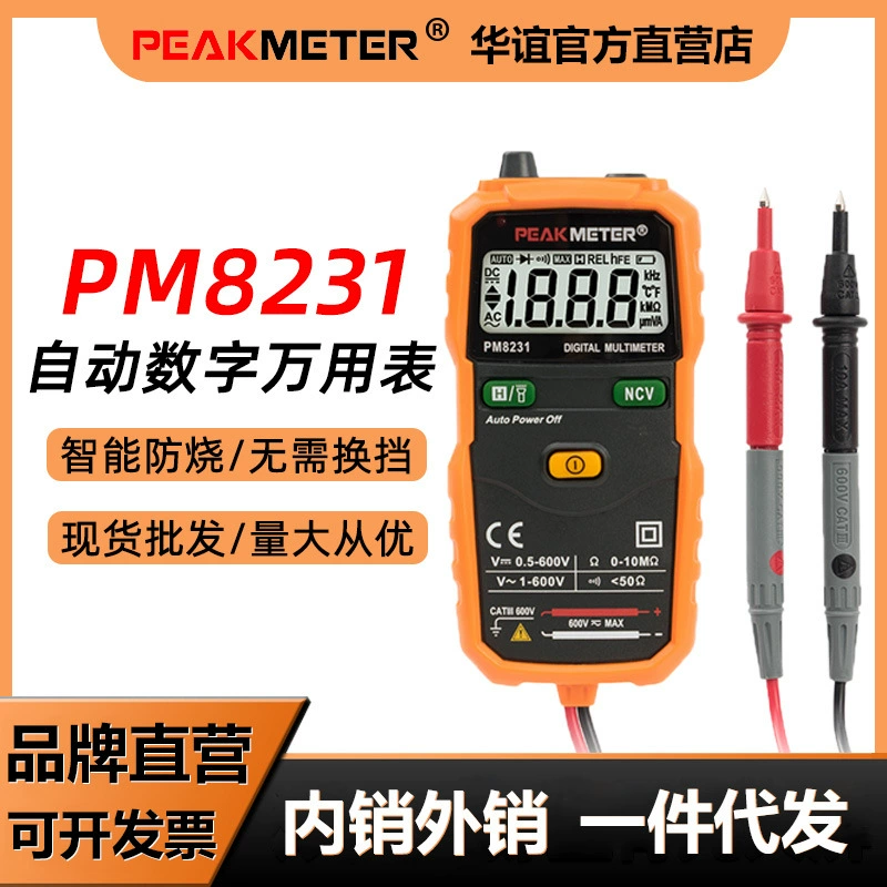 Портативный высокоточный цифровой мультиметр Huayi PM8231, автоматический интеллектуальный Карманный Универсальный измеритель с цифровым дисплеем и защитой от ожогов