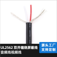 ҶUL2562 ˫ OD:2.7*5.4MM ROHS REACH NP