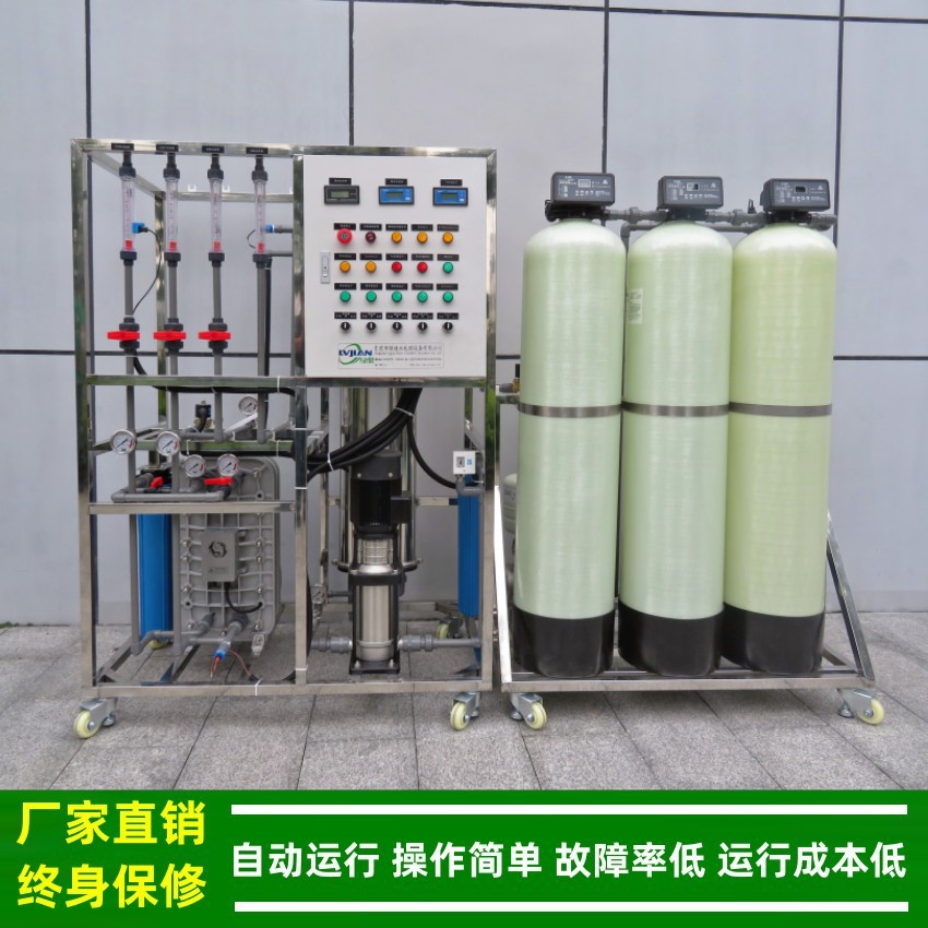 去离子水_0.5t-1t-2t-5tEDI超纯水设备湿纸巾生产用厂家绿健供应