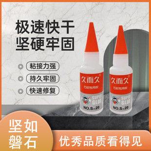 Ll929 Glue S-20502 Glue Stone Glue Stone Glue Tile Glue Marble Glue