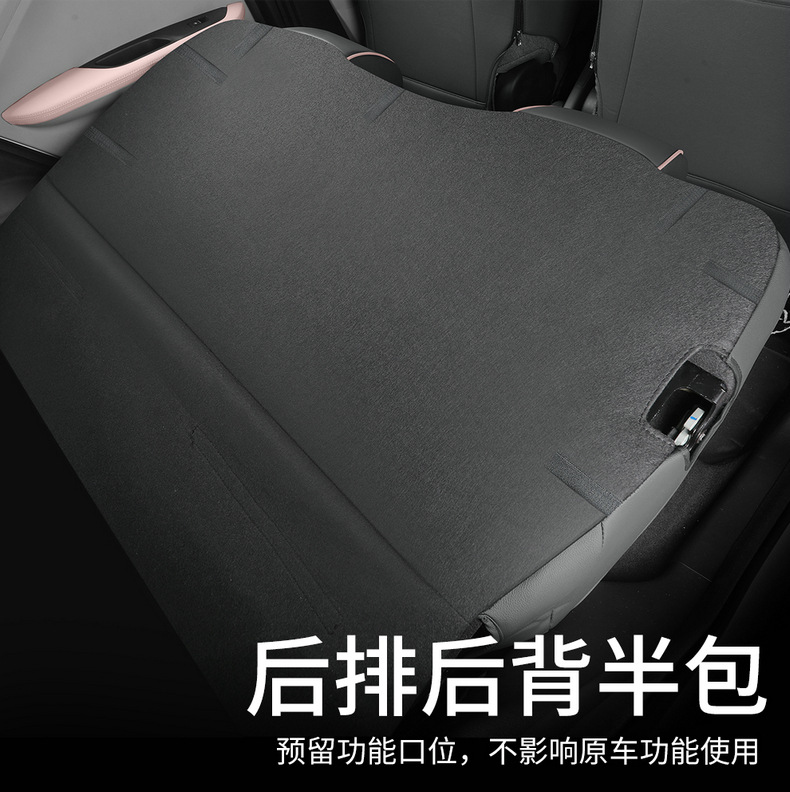 Renault Jiangling small Kirin seat cover 2024 easy to EV3 special seat cover all-inclusive conjoined car seat cushion