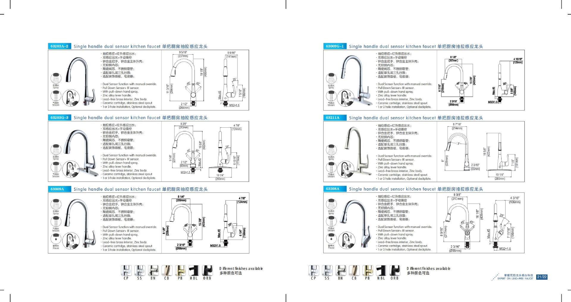2_Panta cUPC Product Catalogue