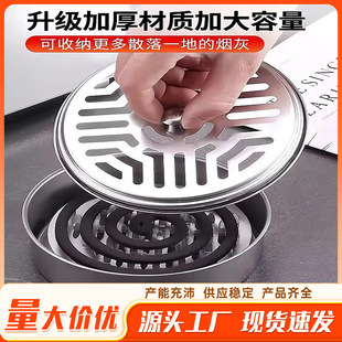 Stainless Steel Mosquito Coil Holder Household Mosquito Coil Tray Creative Spiked Grid Ash Tray with Lid Incense Burner Rack Mosquito Coil Tray