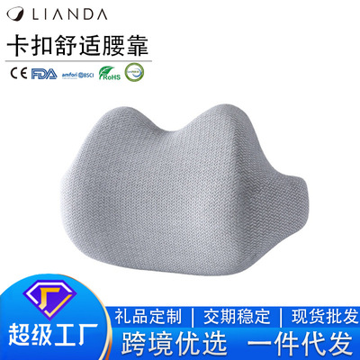 批发跨境热销腰靠 ins风座椅护腰医院办公靠枕记忆棉简约回弹腰靠|ms