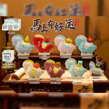 马上有好运盲盒陶瓷桌面摆件创意国潮生肖马新年礼物马年小礼品