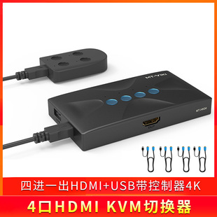 �~�ؾS��MT-HK04 4��HDMI��XUSB�I�P����@ʾ��ͶӰ�x�������侀