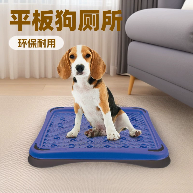 Туалет для собак, бытовой плоский туалет для собак, горшок для собак с защитой от скольжения