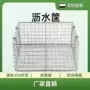 超声波大孔收纳长方形消毒筐