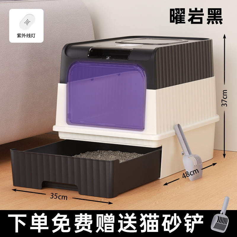 猫トイレ 特大引き出しタイプ 完全密閉型 飛沫防止 UV猫トイレ ペット用品 プラスチック猫トイレ|undefined