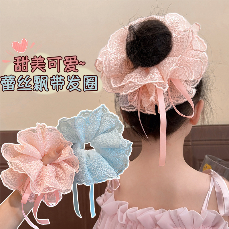 儿童超仙蕾丝花边抽绳丝带大肠发圈女童扎丸子头发绳宝宝马尾头绳|undefined
