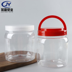 ハンドキャリーワイドマウスボトルプラスチック缶ピスタチオ缶マルチ仕様透明密封缶ドライフルーツ1500mlポータブル保存缶