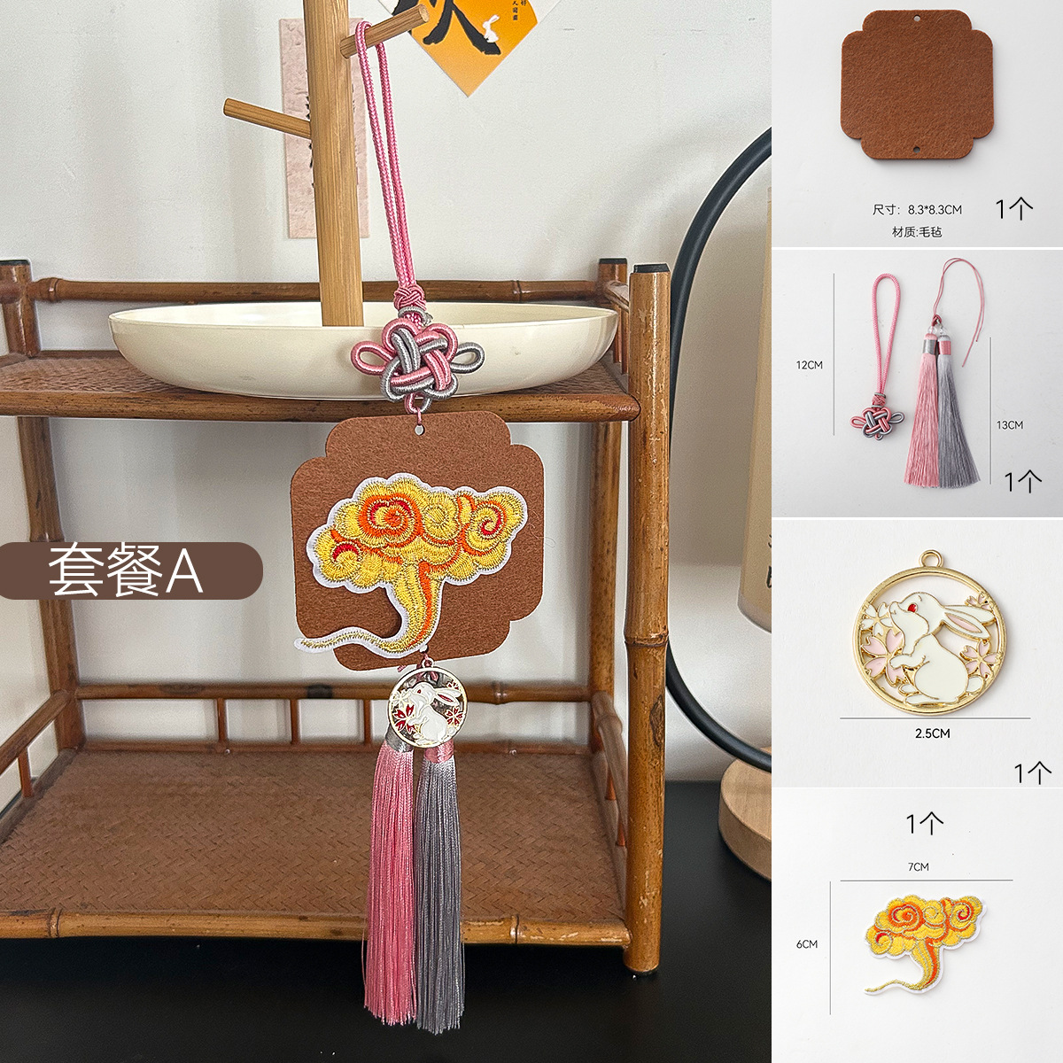 Paquete del Festival del Medio Otoño de siete colores de cordier decoración colgante embalaje de flores diy hecha a mano materiales de florista