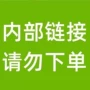 夏季厚底浴室防滑拖鞋