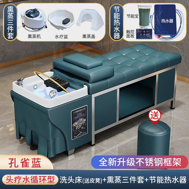 Peacock Blue - cama + circulación de agua + calentador de agua + fumigación