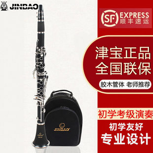 �򌚌��I�λɹܘ���JBCL-601���˳��W�������ཱུb�{�ڹ���������