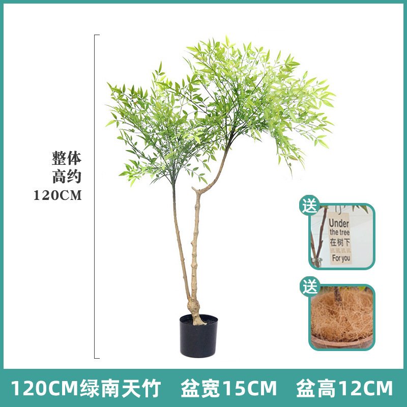 シミュレーション緑植南天竹家庭室内着地装飾偽鉢植え南天竺シミュレーション植物ショーウインドー置物|undefined