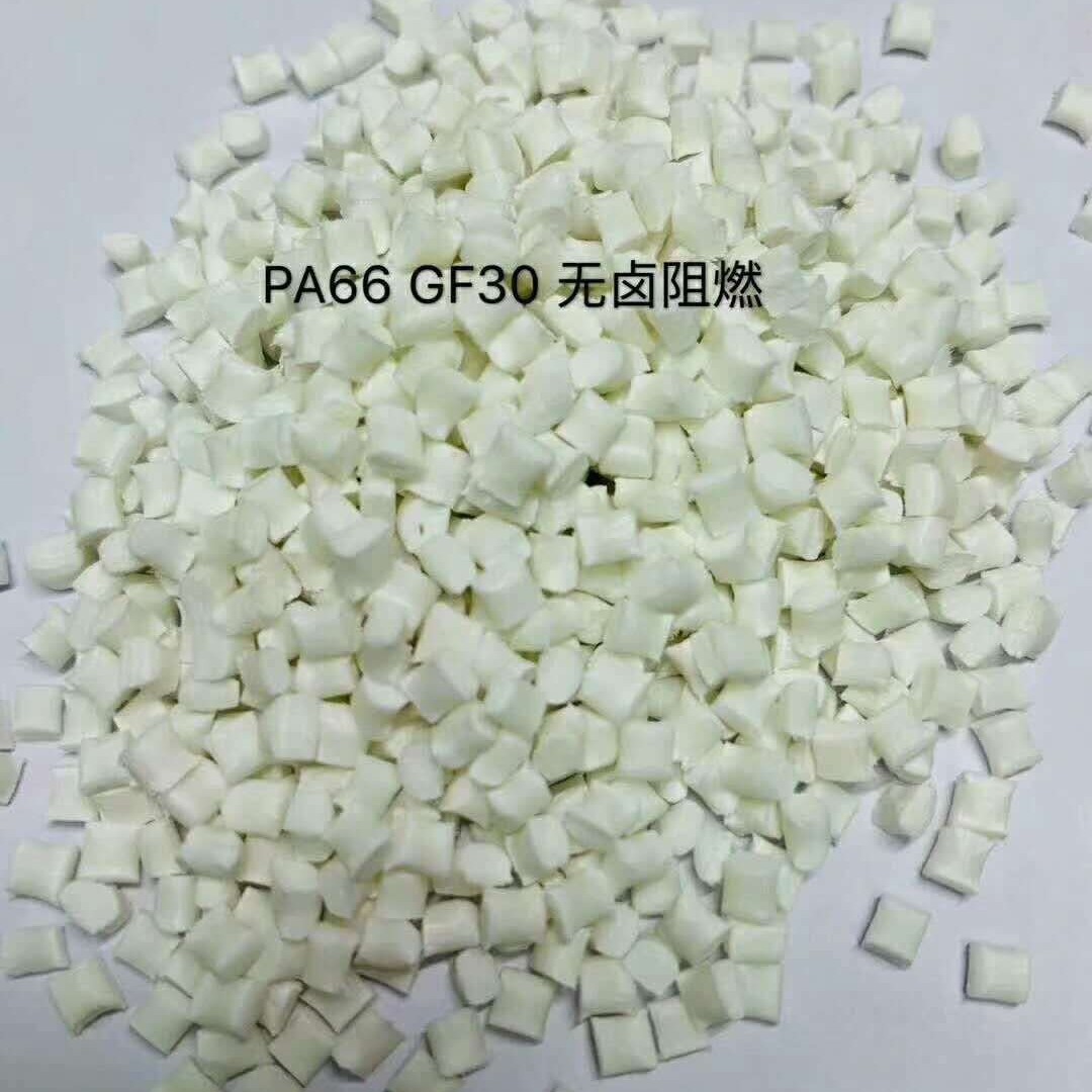 pa66加纤30玻纤增强pa66改性尼龙pa66增强 代替70g33l颜色