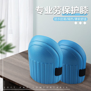 Crock pants built-in knee pads, labor protection, wear-resistant, soft and firm protection, knee protection, lightweight, auto repair site, factory kneeling protection