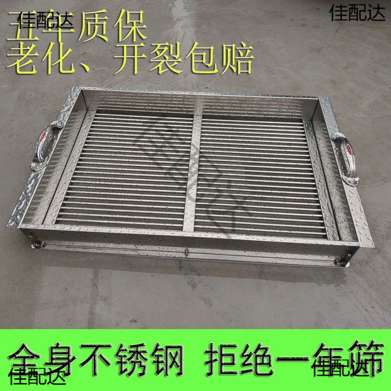 分级规格筛子筛泥鳅筛子龙虾黄粉虫虾蛹不锈钢河虾筛筛子分虾器筛