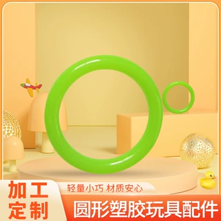 哇噢定制婴儿磨牙牙胶咬咬乐多色可选抓握训练早教玩具塑料配件