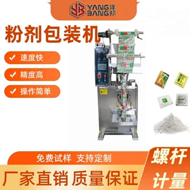 多功能包装机;灌装机械;贴标机械