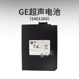 Ge General Electric Heart Ultrasound Diagnostic System Vivid Iq Battery 5401269 (5401272)