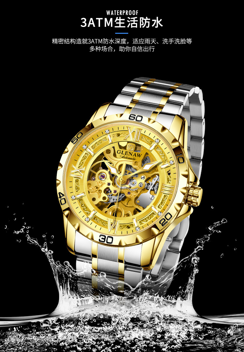 Đồng hồ nam thép không gỉ automatic lộ máy Glenn — Thắt lưng thép vàng 8718, Thắt lưng thép bạc 8718 chi tiết 7