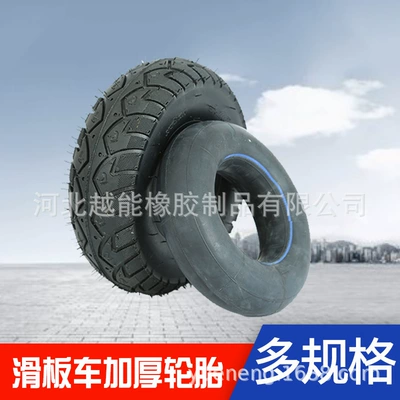 Factory direct supply 10 inch Elektrikli avtomobil şinləri