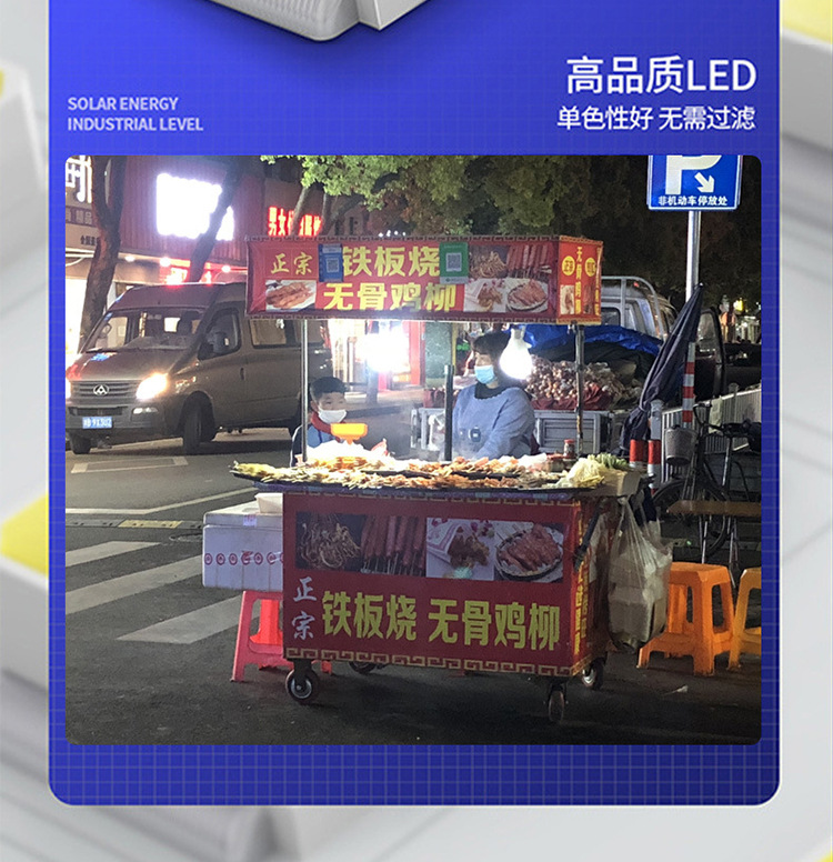 太阳能飞碟灯LED球泡灯户外夜市摆地摊灯露营灯帐篷照明灯泡批发 pic 44