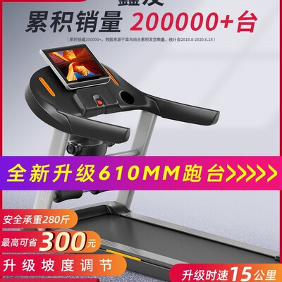 华为系统运动跑步机家用款小型折叠超静音家庭式健身器材一件代发