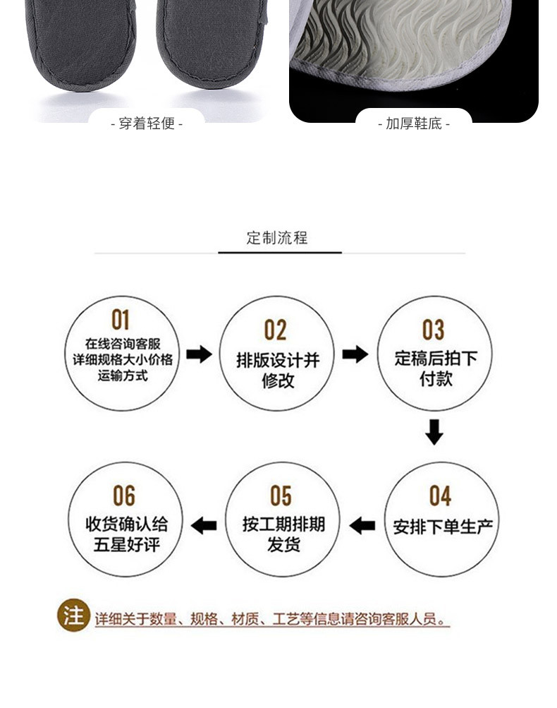 拖鞋详情_15.jpg