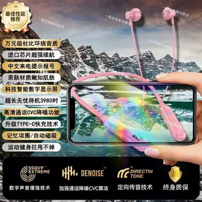 Apple, OPPO, Huawei, Motorcycle Helmet Headset - candy-pink-sports-exclusive-ultra-long-battery-life-warranty-included-data-cable-check-details-before-ordering-standard